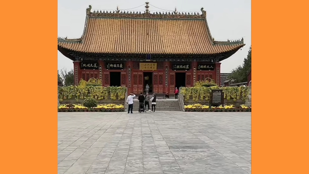 周口伏羲庙景区