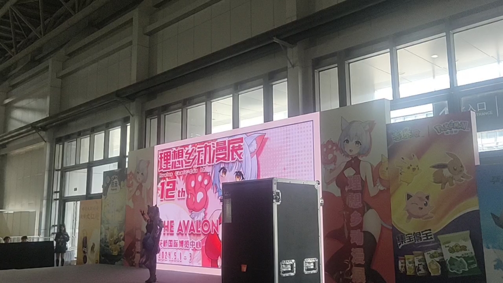 矮乐多 aliga 苏州昆山漫展极乐净土现场