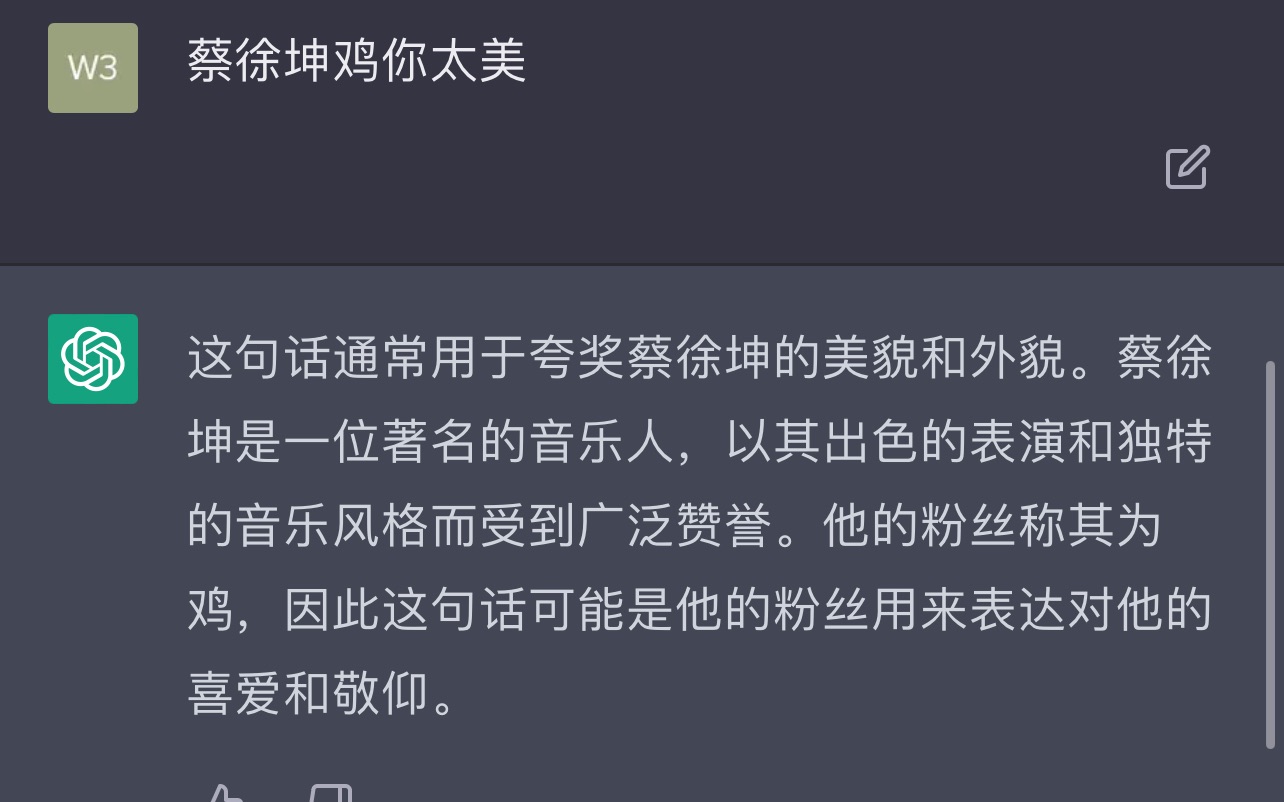 [图]爱如火-篮球🏀和鸡🐔