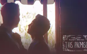 Download Video: 【Sam Tsui】我们结婚啦 | 婚礼MV