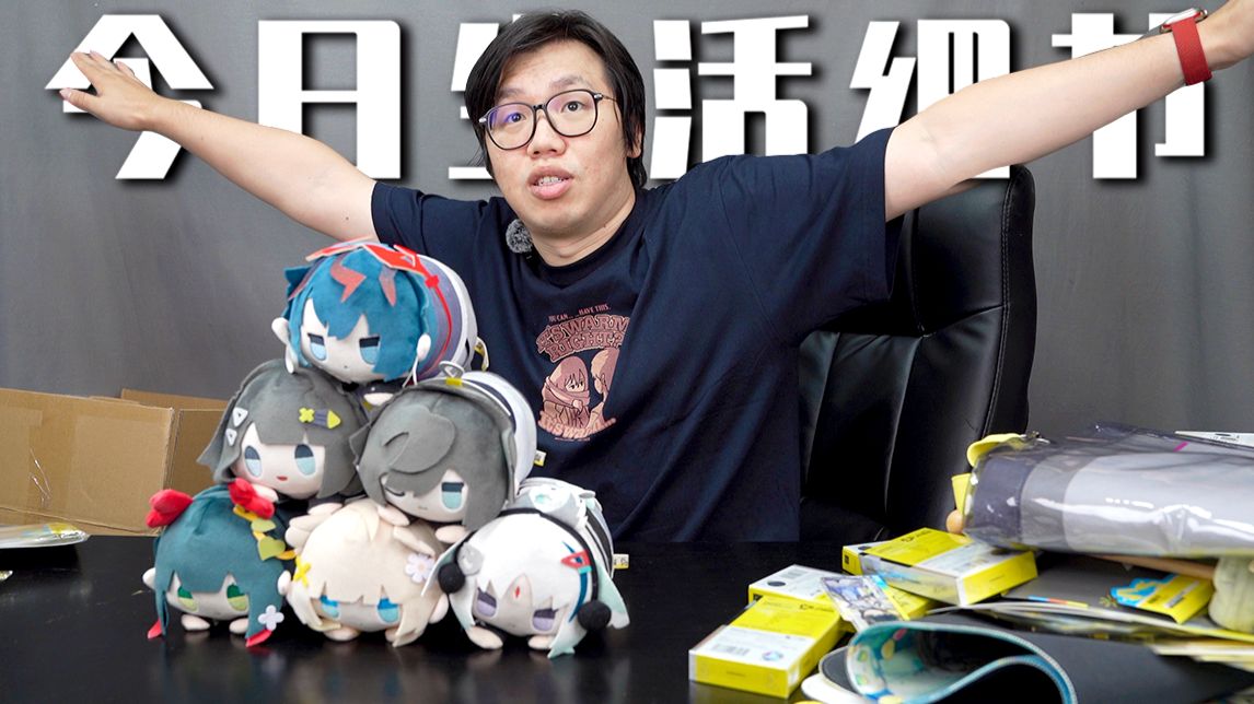 去了一趟鹰角fes...