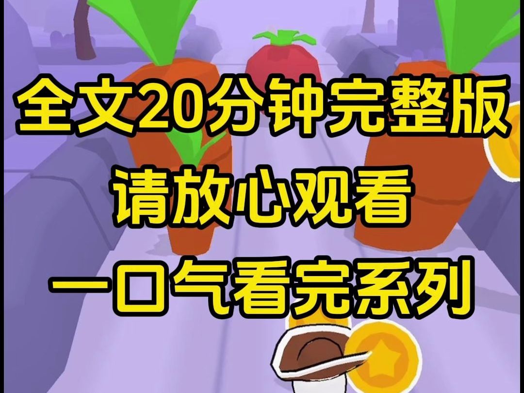 【完结文】妈妈是娇妻,被家暴只会安慰,我中了彩票,想带妈妈逃离,却被妈妈反手告诉爸爸,爸爸拿钱花天酒地,妈妈也不离不弃哔哩哔哩bilibili