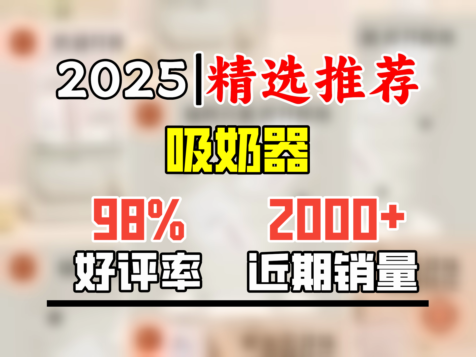 新贝储奶袋母乳保鲜袋双密封条储存母乳专用一次性存奶袋200ML 91665(90片)哔哩哔哩bilibili