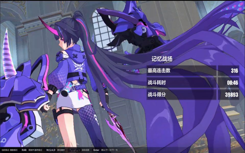 【记忆战场】7s0雷真月 7秒sss伪神奥托39893(up47872)