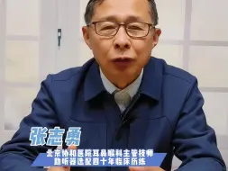 Descargar video: 分享一个让我泪目的配助听器案例