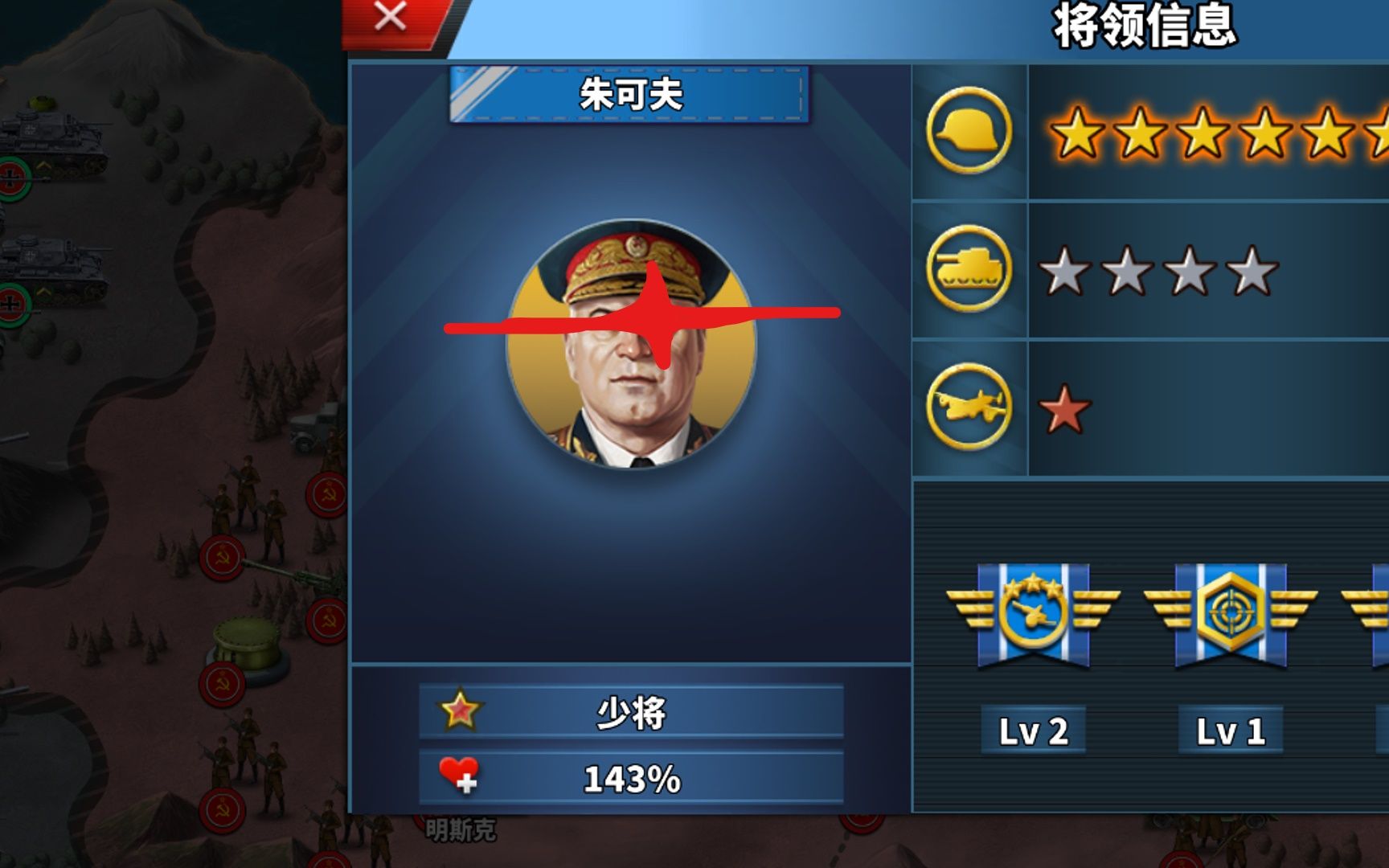 从零开始的世界征服者4 巴巴罗萨法国国籍朱可夫