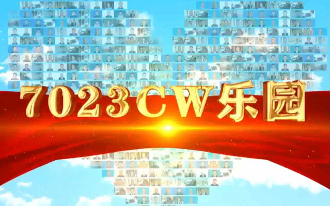 7023CW乐园20年纪念 原版片哔哩哔哩bilibili