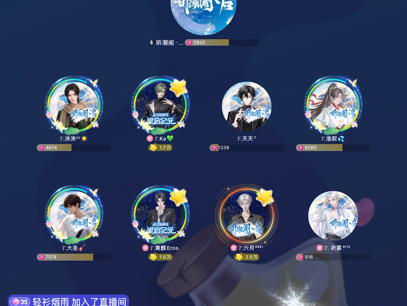 【T.六月】102515点档《连名带姓》哔哩哔哩bilibili