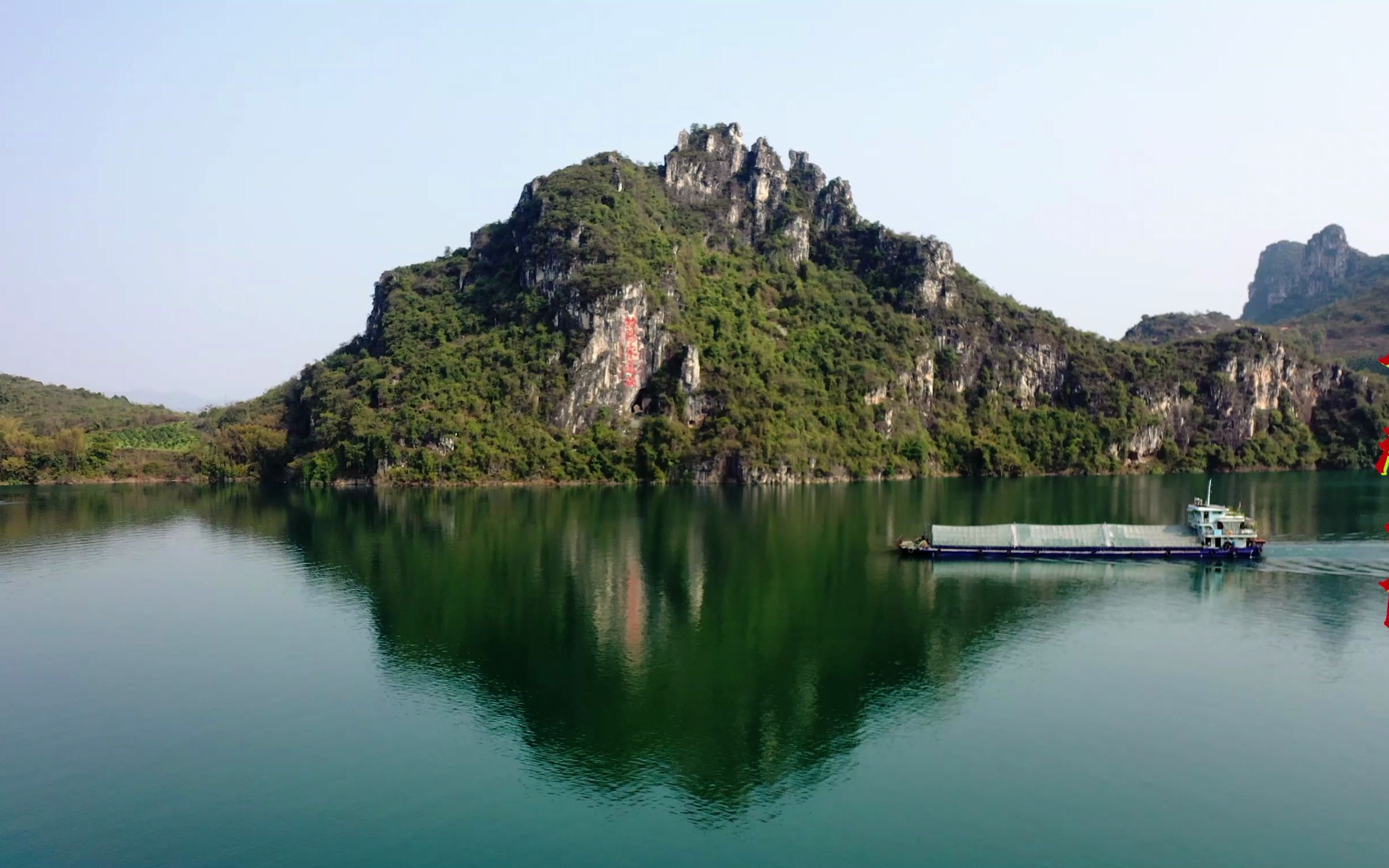 带你去看广西武宣璞玉山敕赐永通峡石刻古迹,如今真迹已被水淹