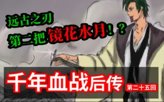 已己巳己巴 搜索结果 哔哩哔哩弹幕视频网 つロ乾杯 Bilibili