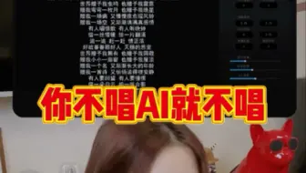 百万修音师，这软件太牛了