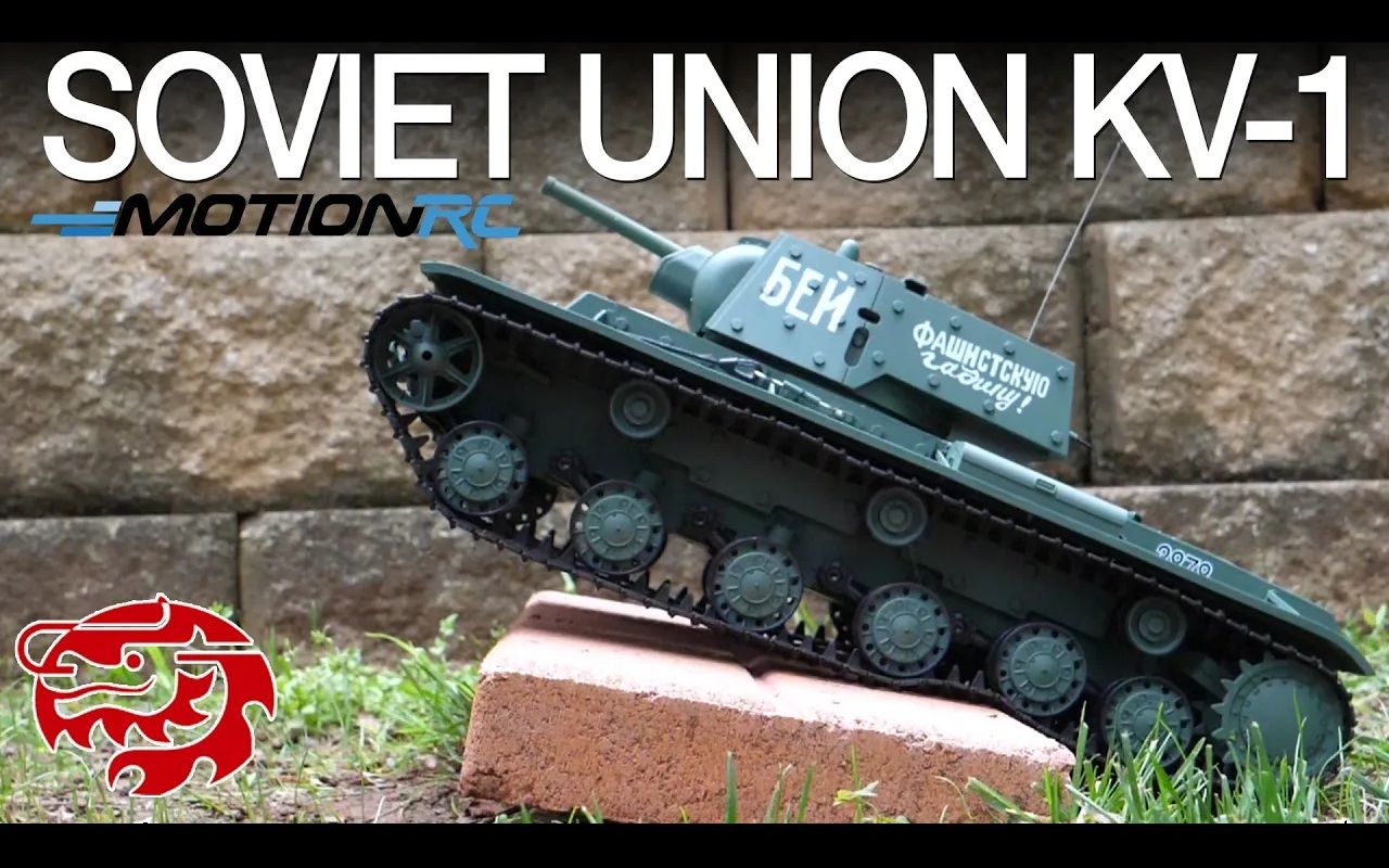 [图]【Motion RC】恒龙RC·KV-1重型坦克·开箱&走行影像「SOVIET UNION KV-1」