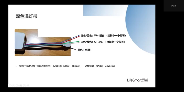 云起智能灯具安装哔哩哔哩bilibili