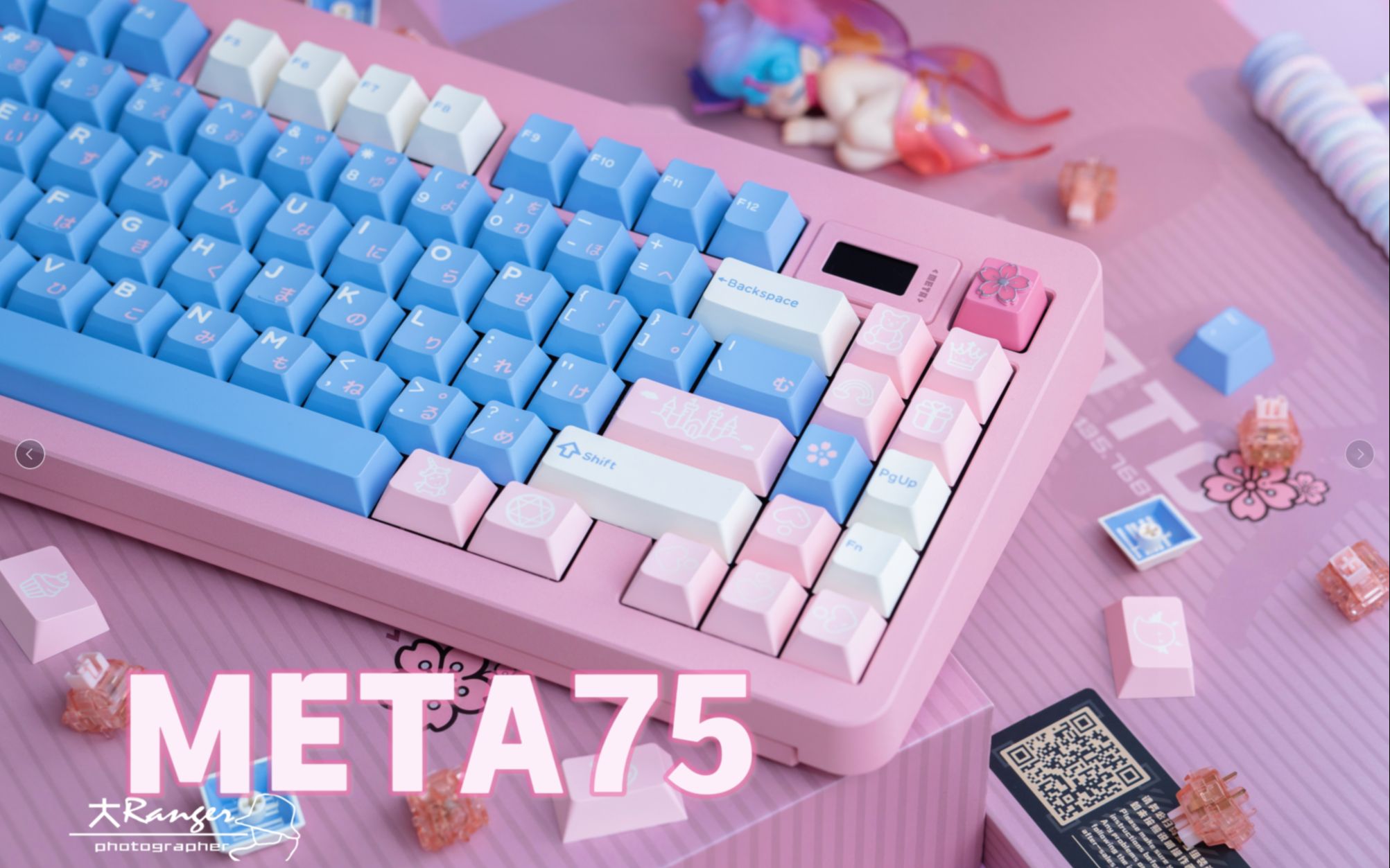 猛男注定逃不过粉色 | META75 开箱