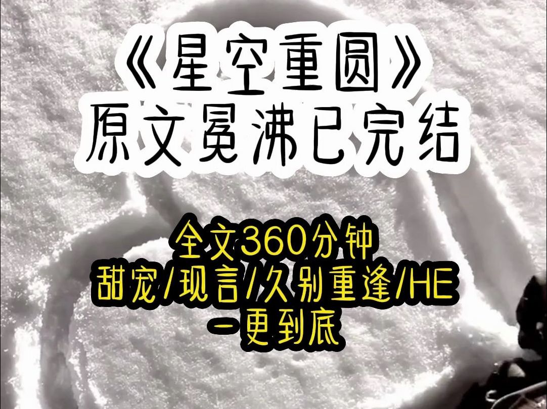 [图]所有人都知道我和新来的主刀一生不和，但没有人知道我的床下至今还放着他送我的一箱的情书。我们曾经是最令人羡慕的校园情侣，不过这并不影响我们为了国家奖学金卷的头破血