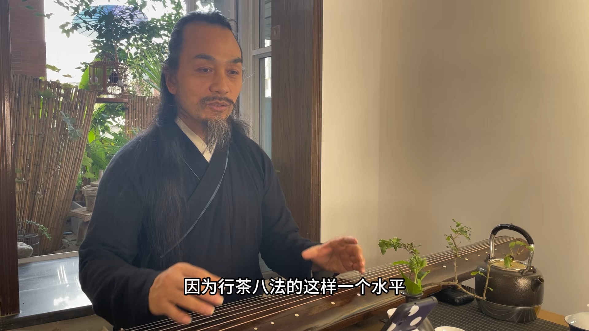 山长讲学,形而上者谓之道,形而下者谓之器,化而裁之谓之变;推而行之谓之通,举而措之天下之民,谓之事业.哔哩哔哩bilibili