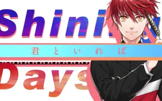 生田鷹司 搜索结果 哔哩哔哩 Bilibili