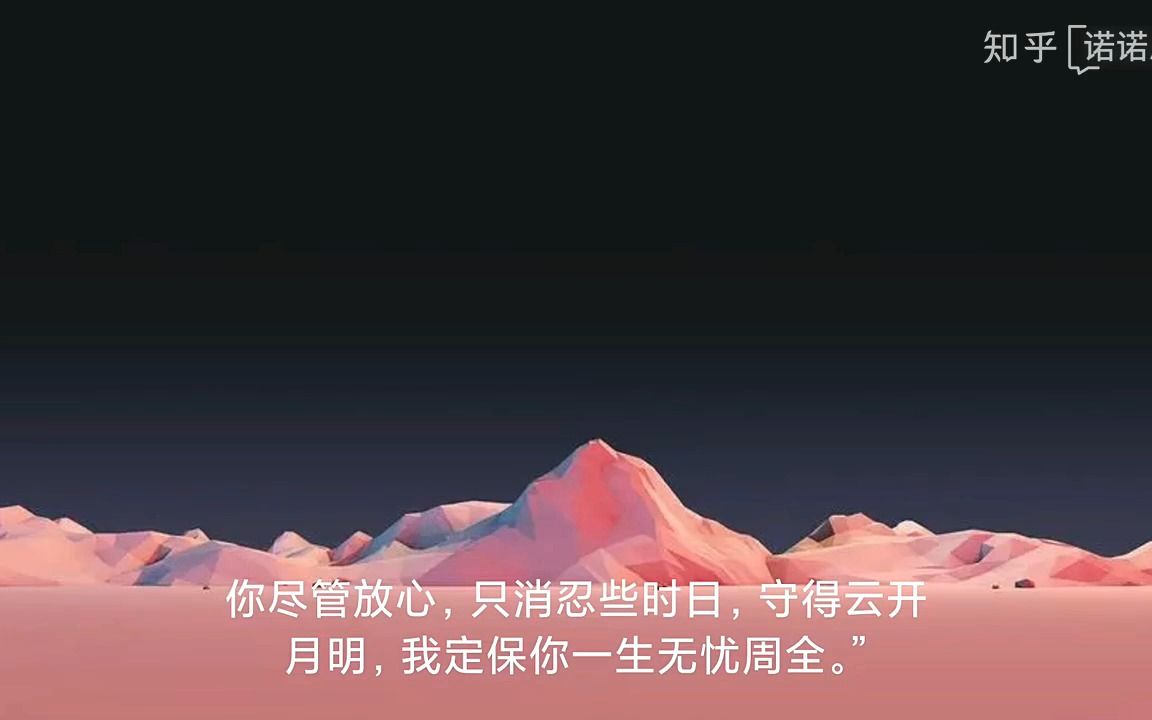 原创中短篇小说连载,浮生情絮——天星青灯(夏至)  知乎哔哩哔哩bilibili