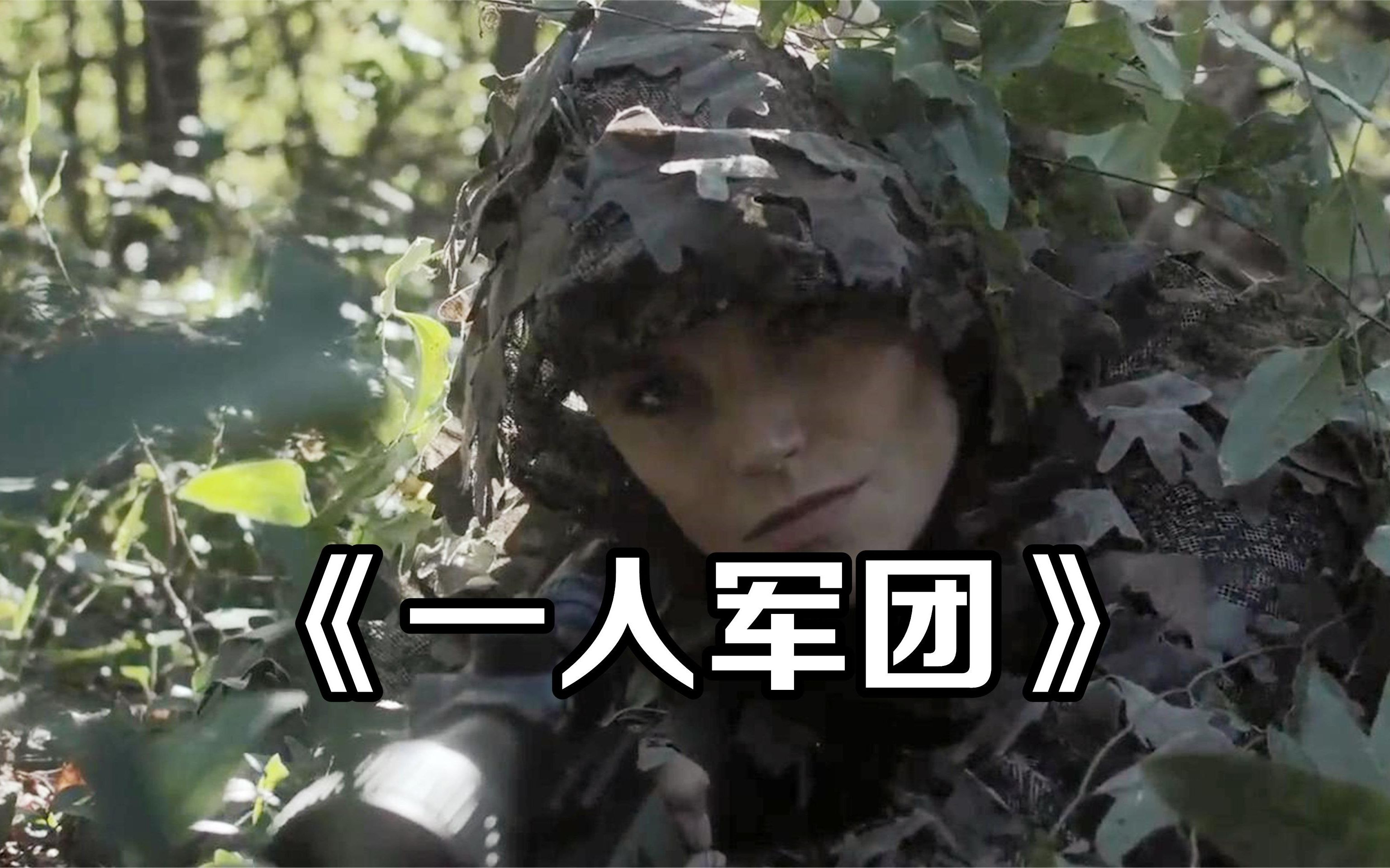 活动作品夫妻去郊区度假丈夫意外被枪杀女主嗜血复仇