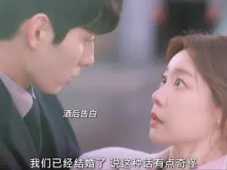 Download Video: 就是这个先婚后爱甜！恋爱脑总裁和他的工作狂老婆～