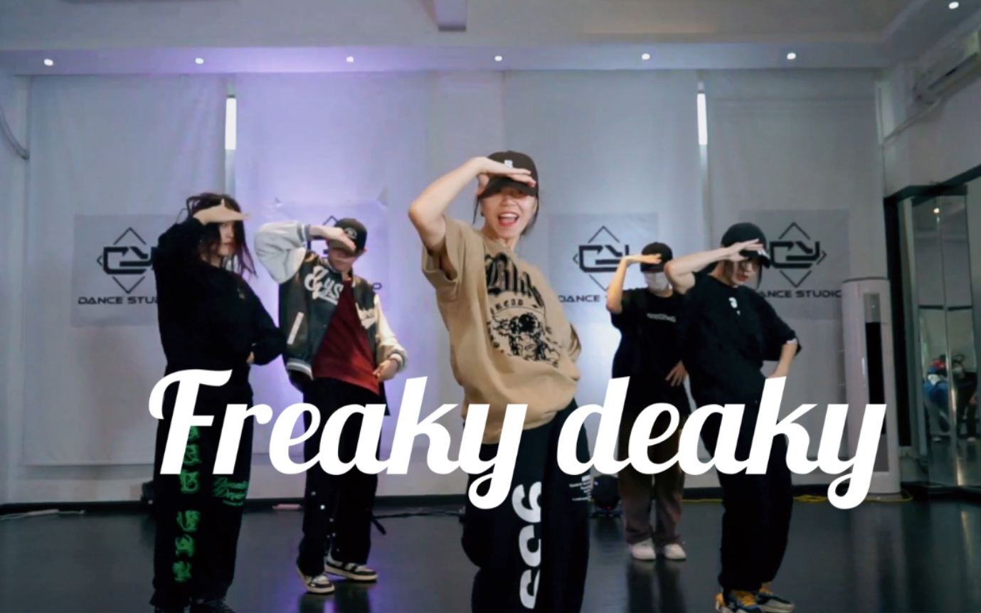 [图]【XF】FreakyDeaky夏日甜曲预定dojaCat！！你的type是～