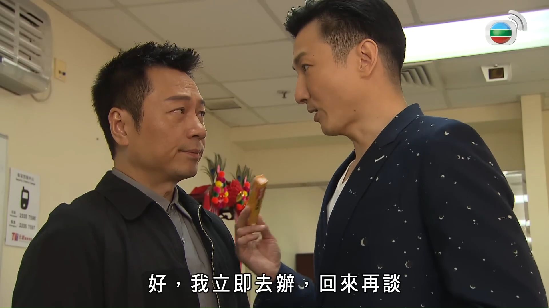 199 情义两心知1