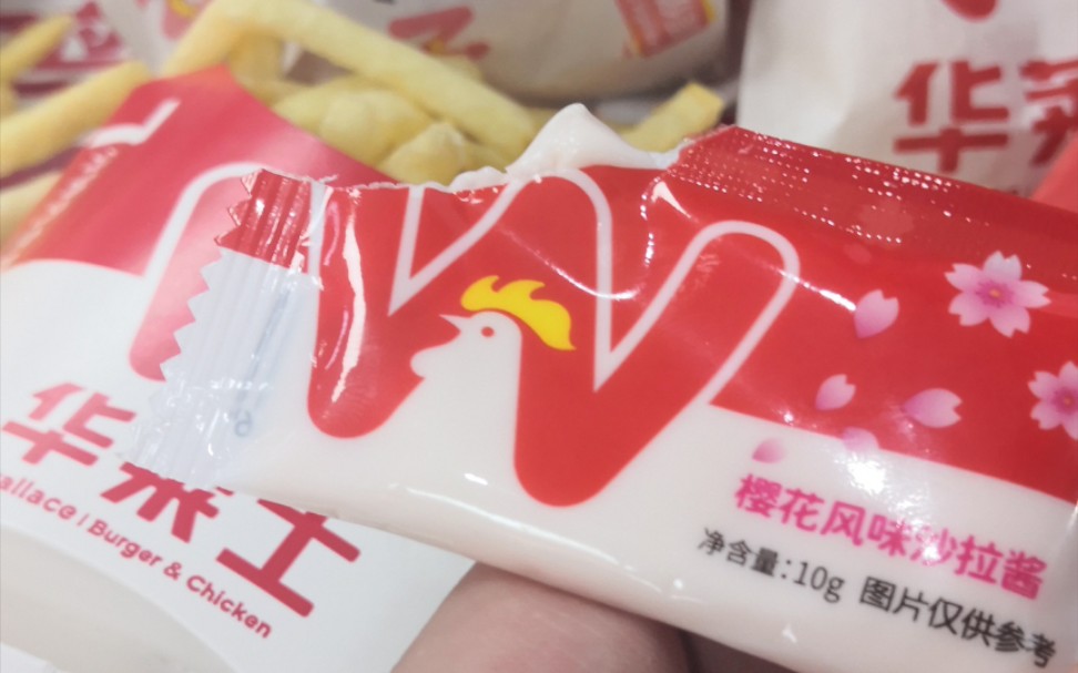 试吃华莱士新品樱花薯条真的有春天味还是护手霜