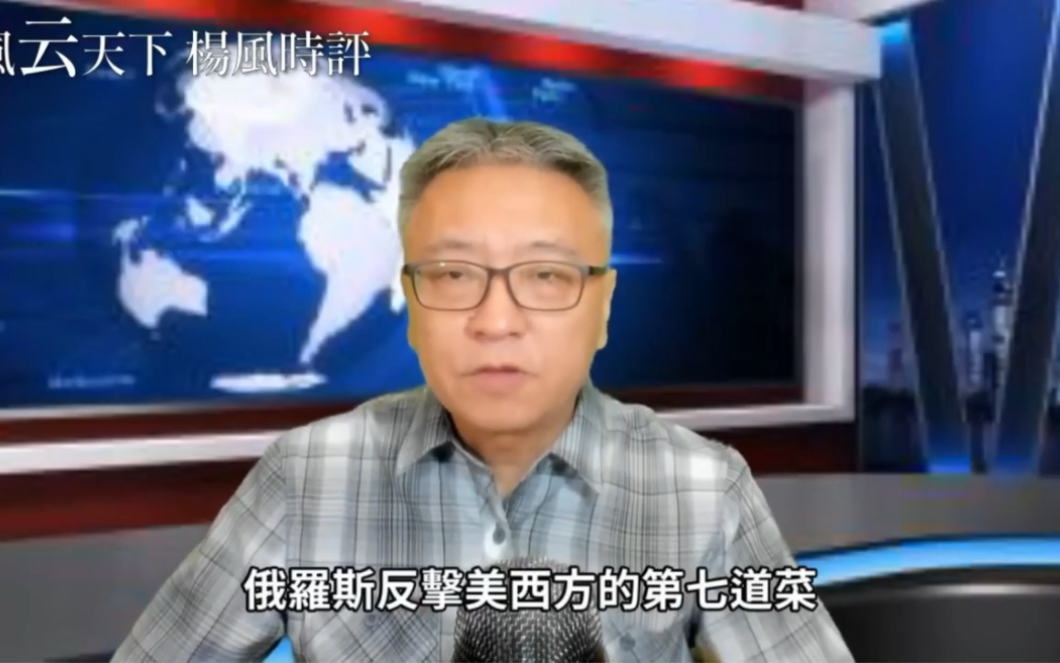 杨风时评 2022-6-27 卢布偿债令