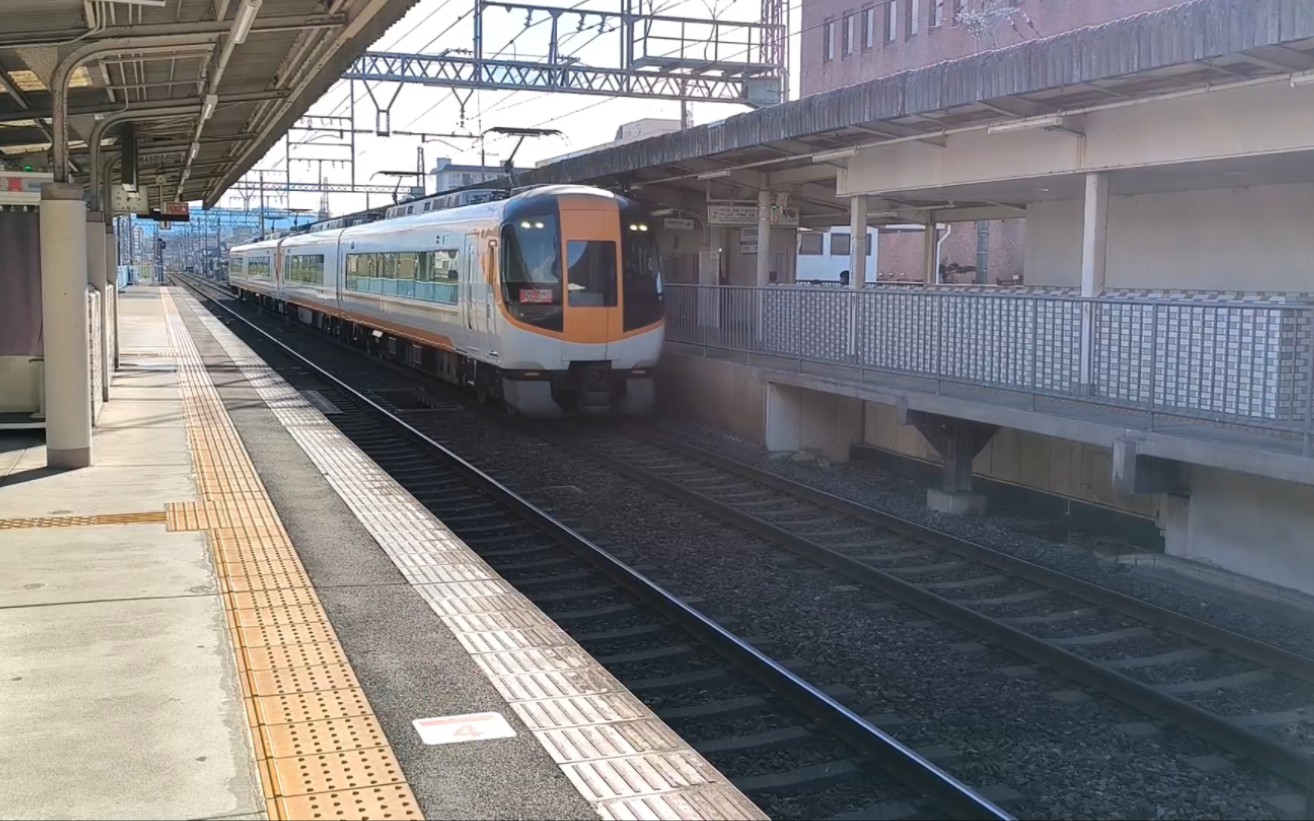 近铁京都线,大阪线,橿原线特急进出站,通过集