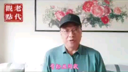 深度揭秘: 国企与民企混改,背后的原因您知道吗?哔哩哔哩bilibili