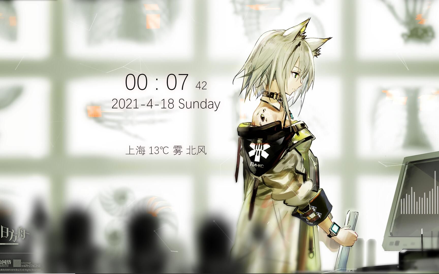 【WallpaperEngine:壁纸引擎】动态壁纸 明日方舟Arknights 凯尔希(粒子+可视化音频+时间+天气)哔哩哔哩bilibili