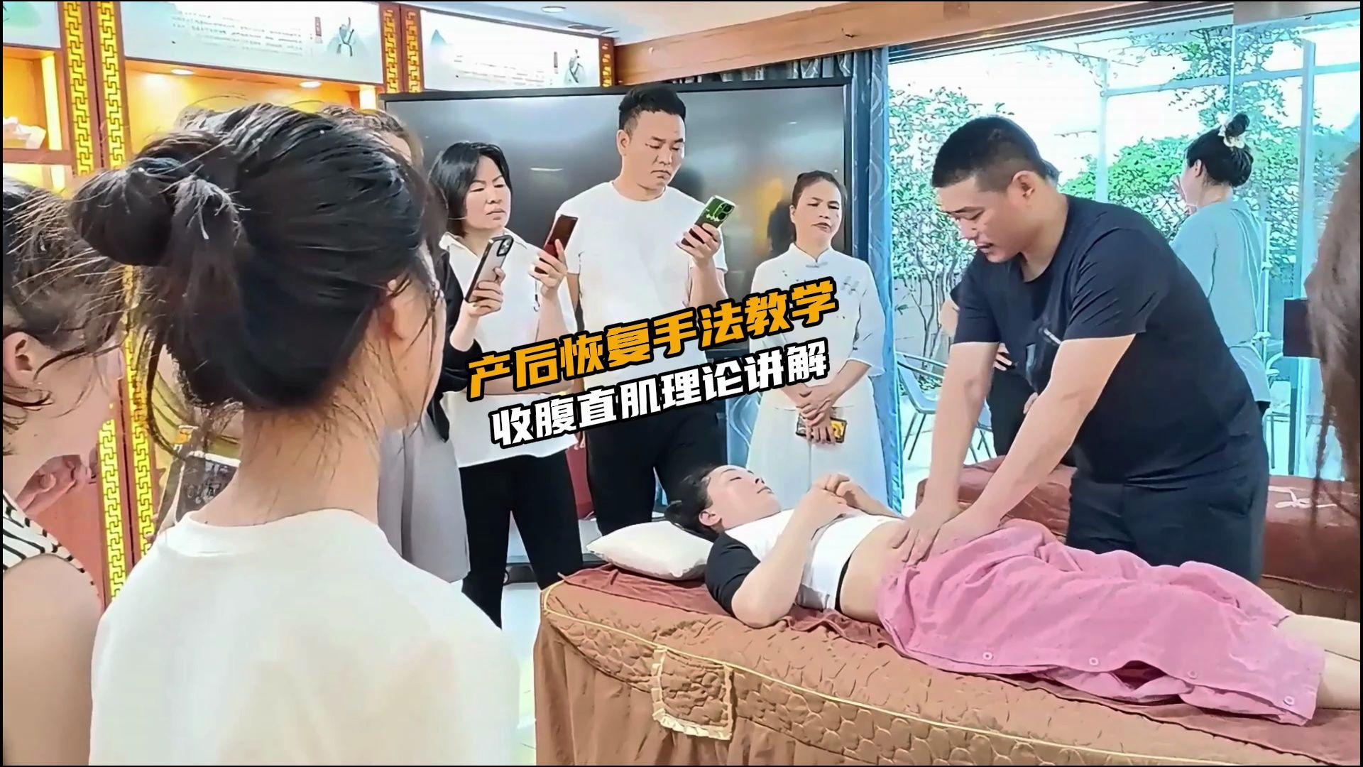 广州产后修复手法培训-骨盆修复培训-产后修复培训班