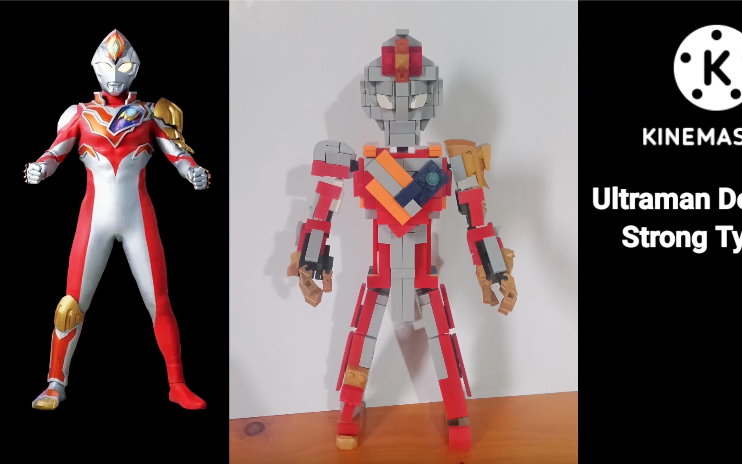 【乐高moc】德凯奥特曼 强壮型