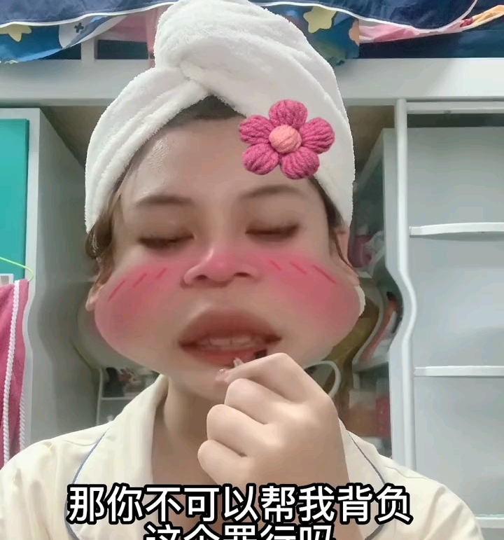 腼腆害羞内向社恐文静小女生 # 发疯日常 # .