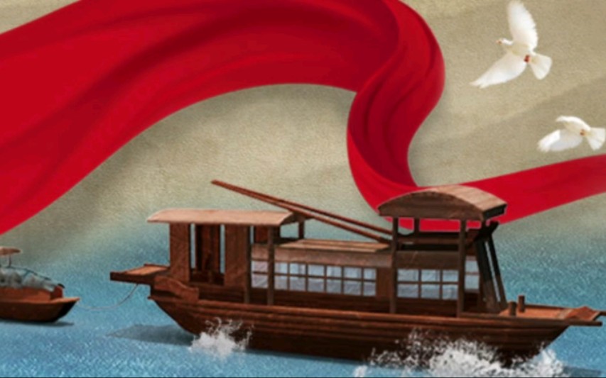 党史宣传 守好红色根脉‖社会实践结项视频材料_哔哩哔哩_bilibili