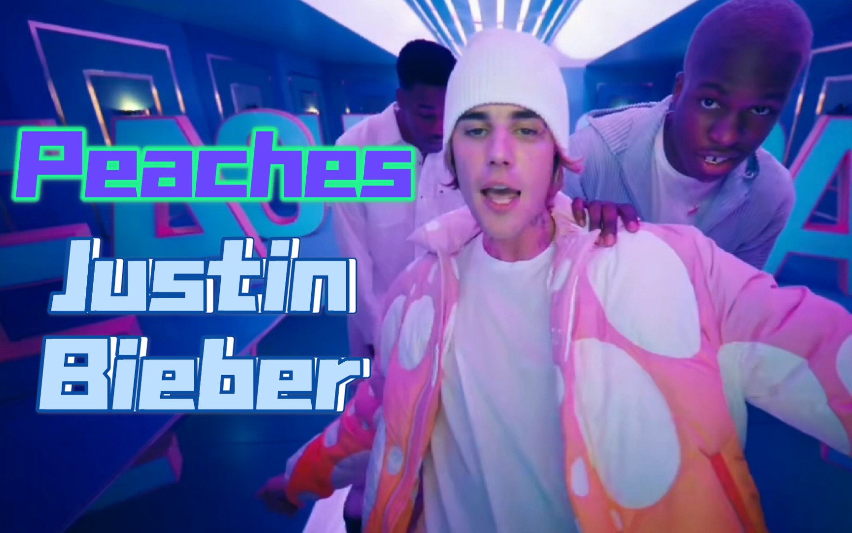 peachesjustinbieber新专新歌hook翻唱peaches太好听了一刻都不能等了