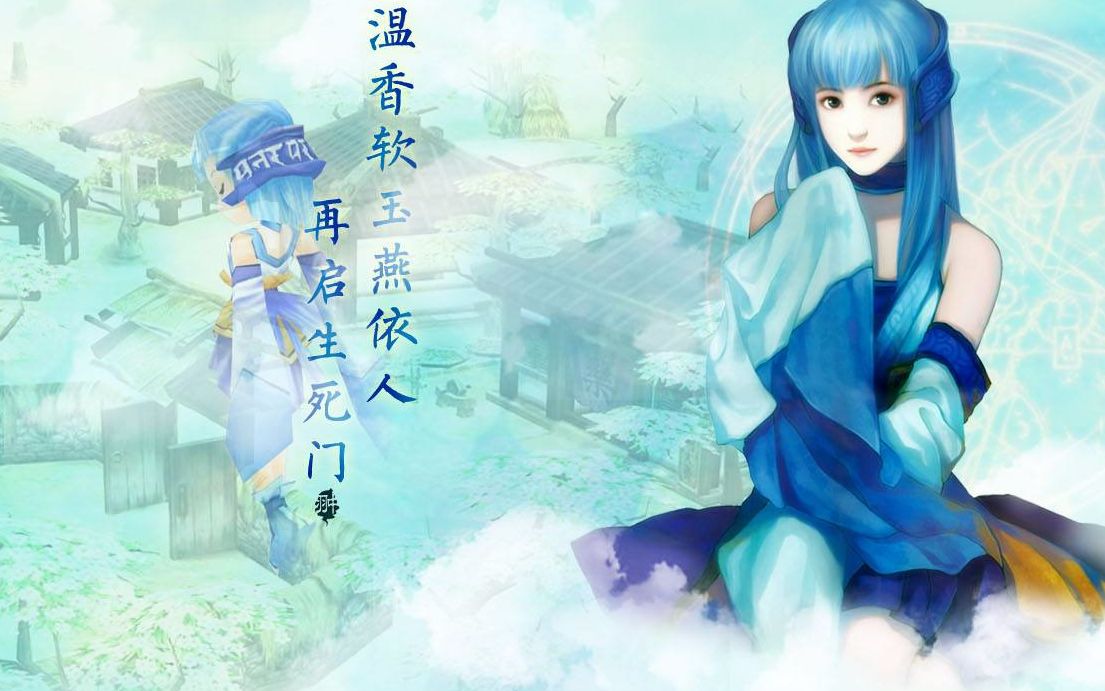 【仙剑三游戏纯剧情】蓬莱遭遇巨变,魔剑内藏少女_哔哩哔哩 (゜-゜)つ