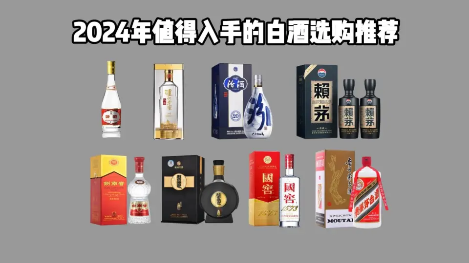 國窖1573 中国白酒　国窖500ml（１本）38度　バイジュウ 新品未開封 國窖1573 中国白酒 国窖500ml（1本）38度 バイジュウ 新品未開封