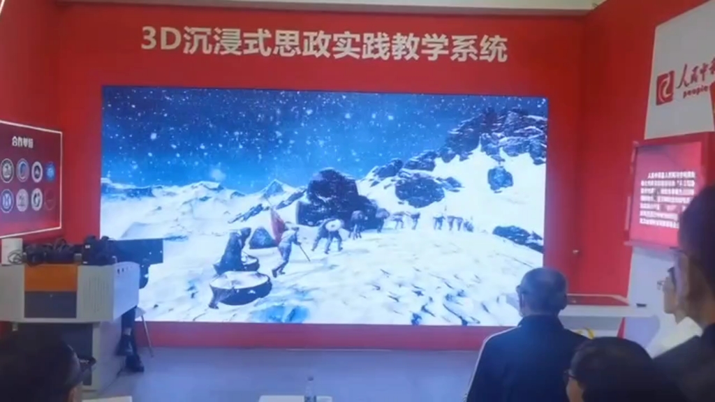 读报 今日自贡【20260422】