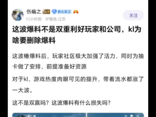 如题 kl在想什么?哔哩哔哩bilibili手游情报