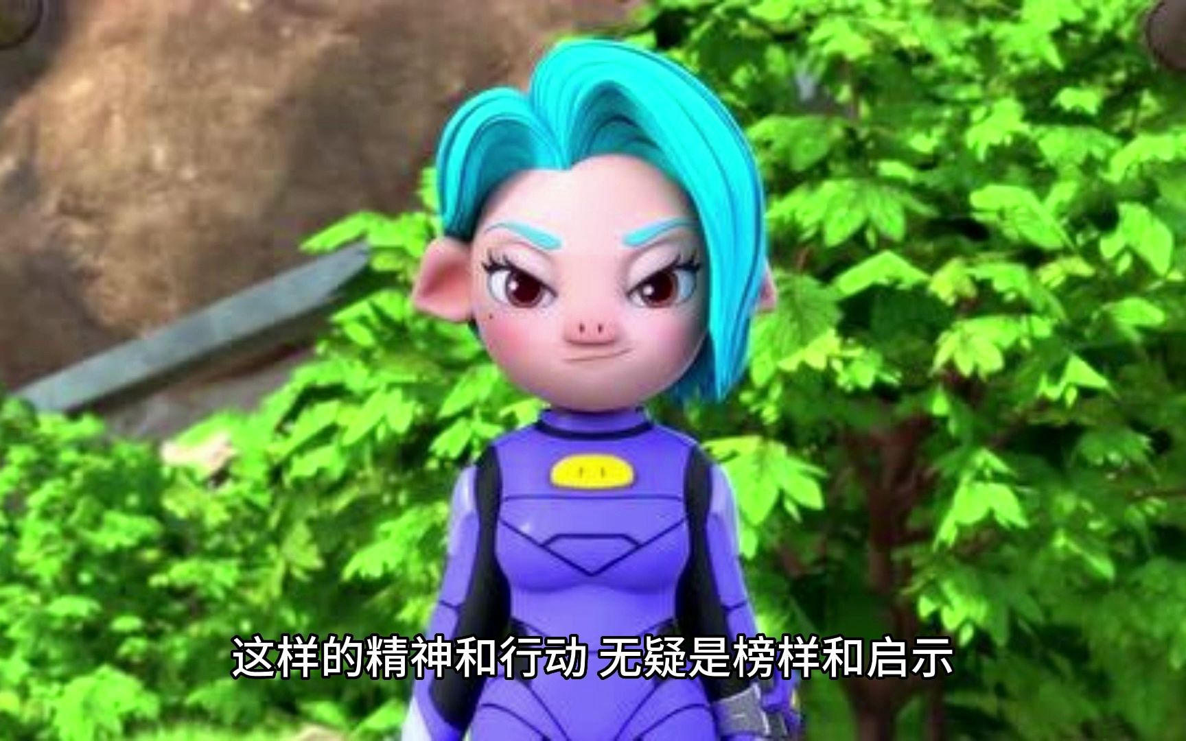 猪猪侠之超星五灵侠5.9:勇气与团队合作的力量