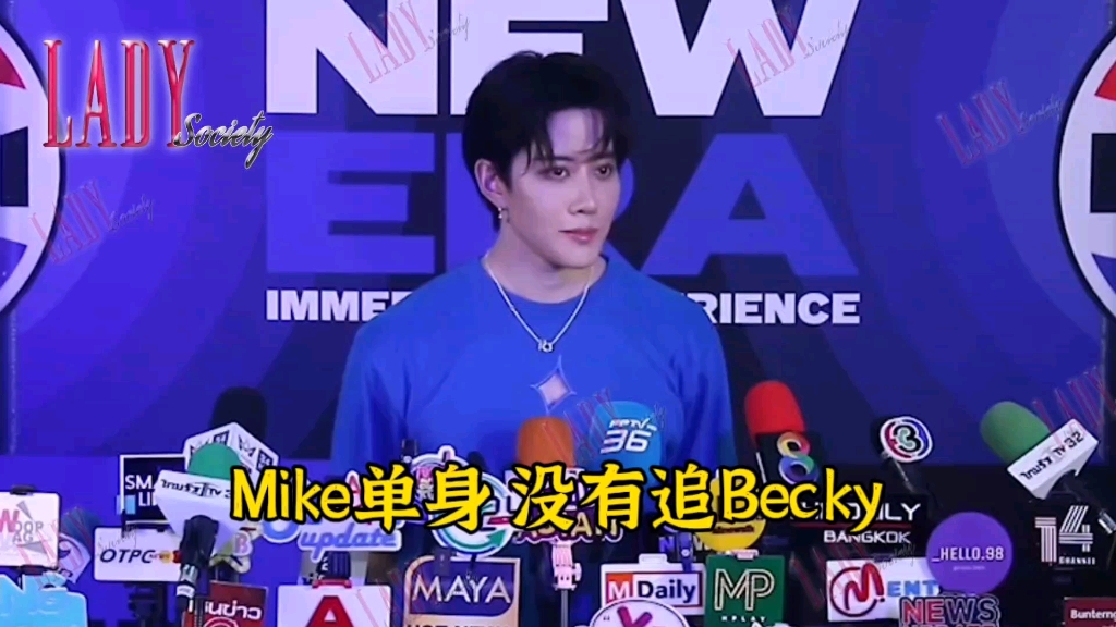 2024-2-24mike angelo回应和bk交往的新闻