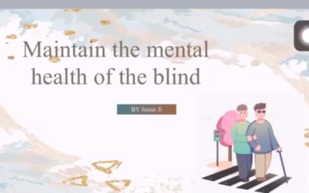 [图]维护视障群体的心理健康Maintain the mental health of the blind