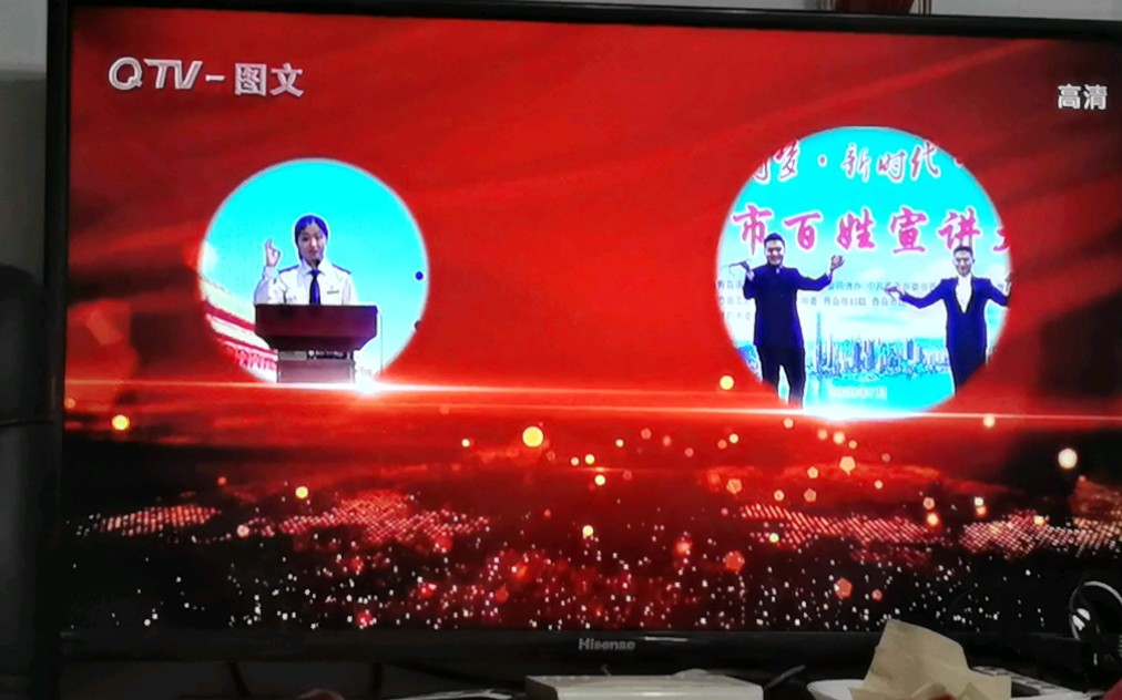 QTV1、QTV7(国庆期间)有史以来最罕见一次(202010021004)哔哩哔哩bilibili