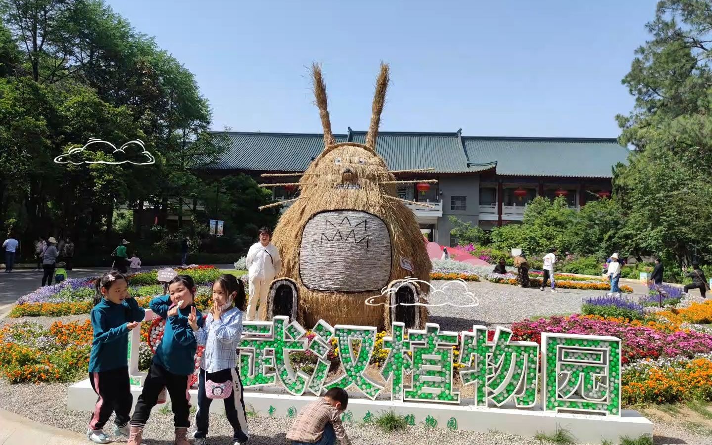 【中科院武漢植物園】偷得浮生半日閒