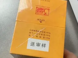 下载视频: 金道