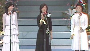 梦幻共演】藤圭子& 北島三郎- 兄弟仁義1977年4月21日トップ