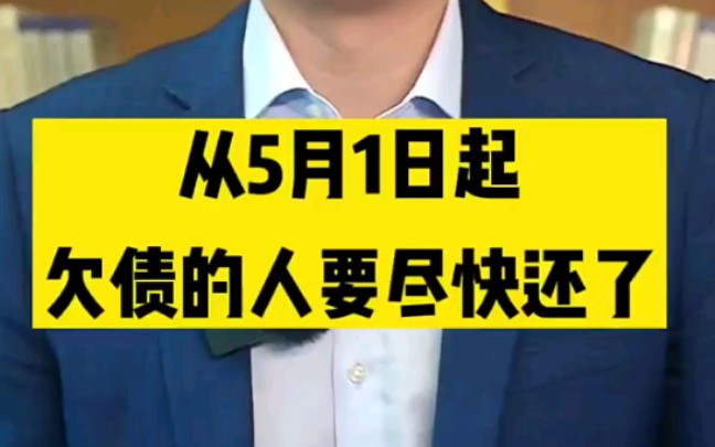 限驾令的实施,老赖连开车出门都不行了,无疑更多的限制了老赖的出行哔哩哔哩bilibili