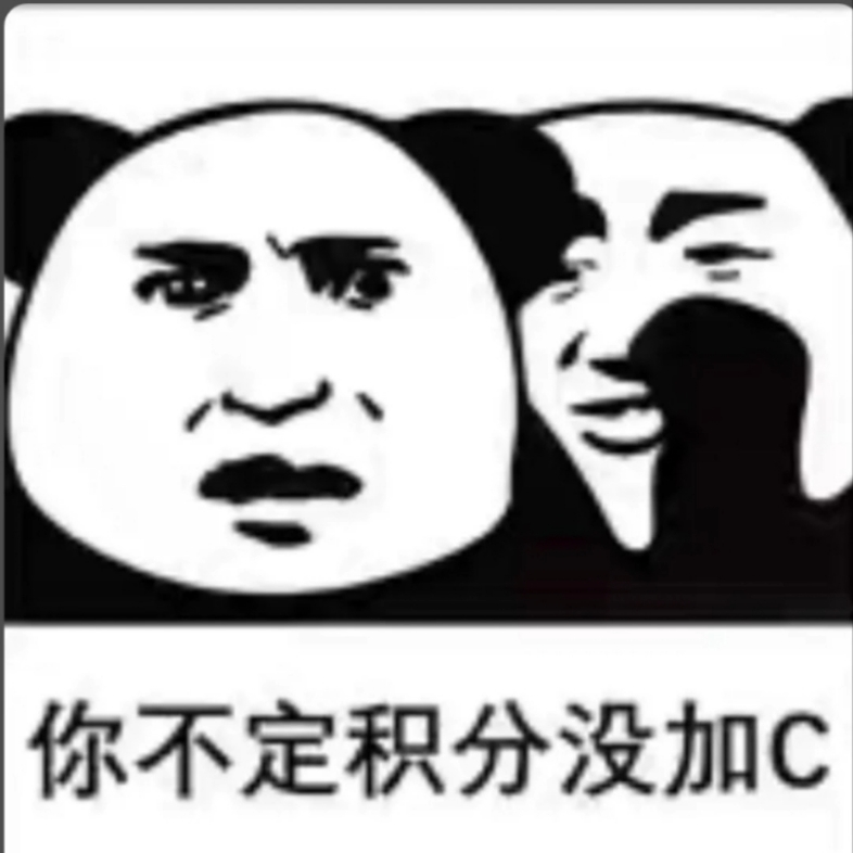 大学牲就该这样