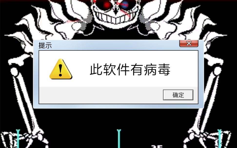 如果倒放極端塵埃sans?_嗶哩嗶哩_bilibili